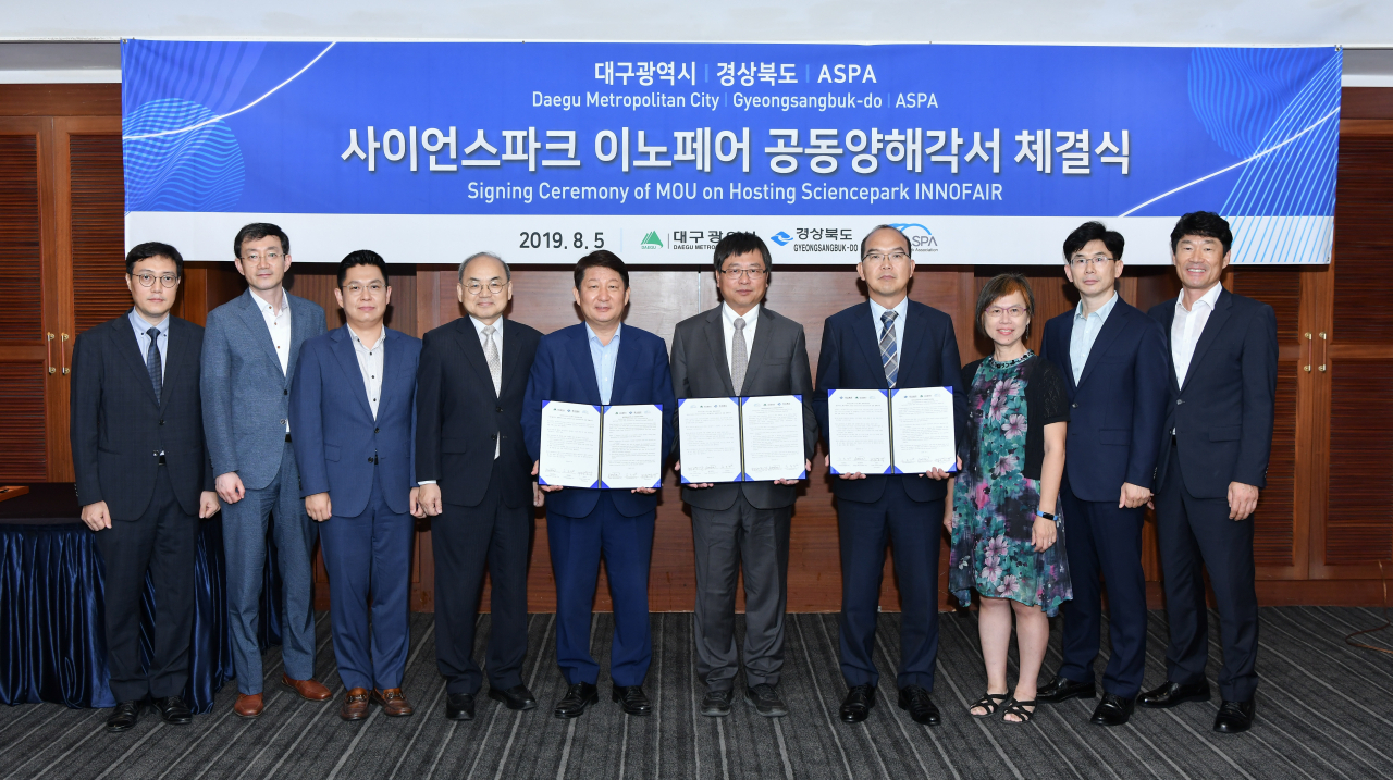 대구시와 경북도는 5일 아시아사이언스파크협회와 ‘2020 사이언스파크 이노페어’ 개최를 위한 양해각서를 체결했다.[대구시 제공]