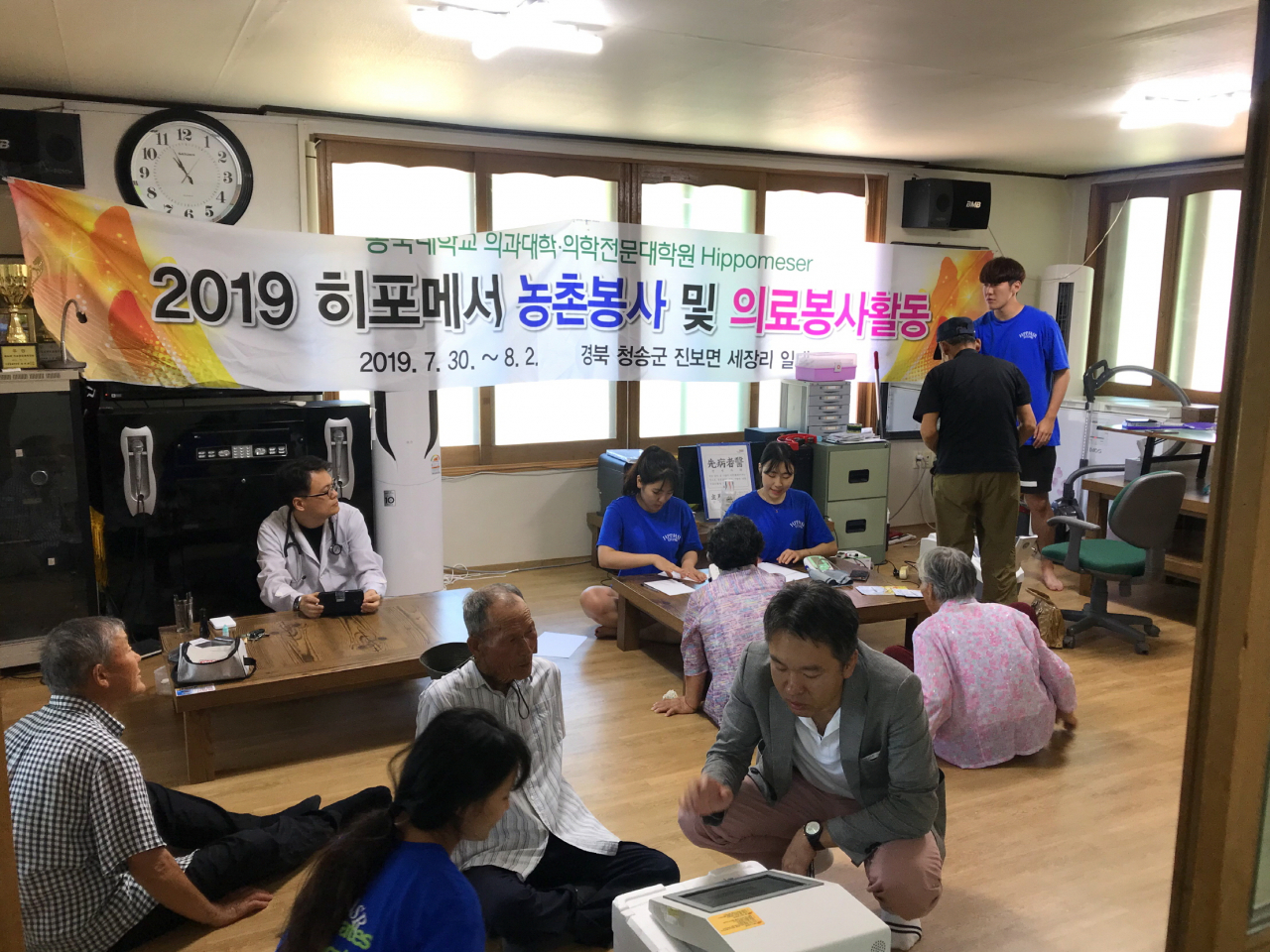 동국대 의대 교수와 학생들은 지난달 30일부터 8월 2일까지 농촌 의료 봉사활동에 나섰다.[동국대 경주캠퍼스 제공]