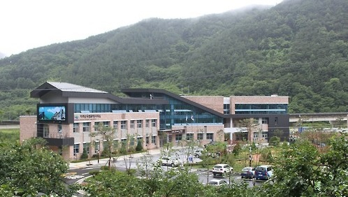 지리산국립공원 사무소 전경. [연합]