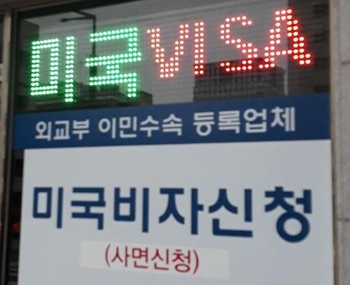 (연합뉴스)