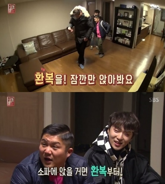 2017년 방송된 SBS ‘일요일이 좋다-꽃놀이패’에 공개된 서장훈의 집. [SBS ‘일요일이 좋다-꽃놀이패’방송 캡처]