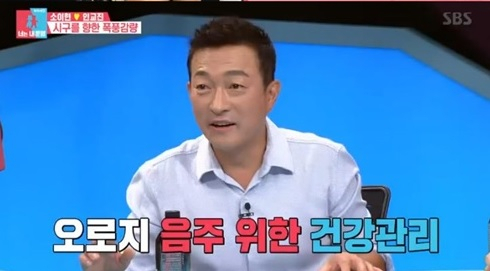지난해 8월 SBS 예능 ‘동상이몽2-너는 내 운명’에 출연했던 배우 이재룡. [SBS 방송화면 캡처]