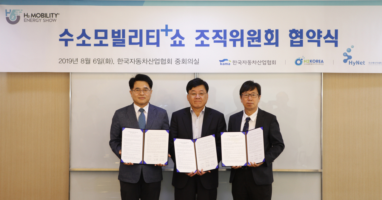 왼쪽부터 수소에너지네트워크(주) 유종수 대표, 한국자동차산업협회 정만기 회장, 수소융합얼라이언스추진단 신재행 단장. [KAMA 제공]