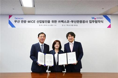 벡스코 이태식 대표이사(왼쪽), 부산광역시 변선자 마이스산업과장(중앙), 부산관광공사 정희준 사장(오른쪽)