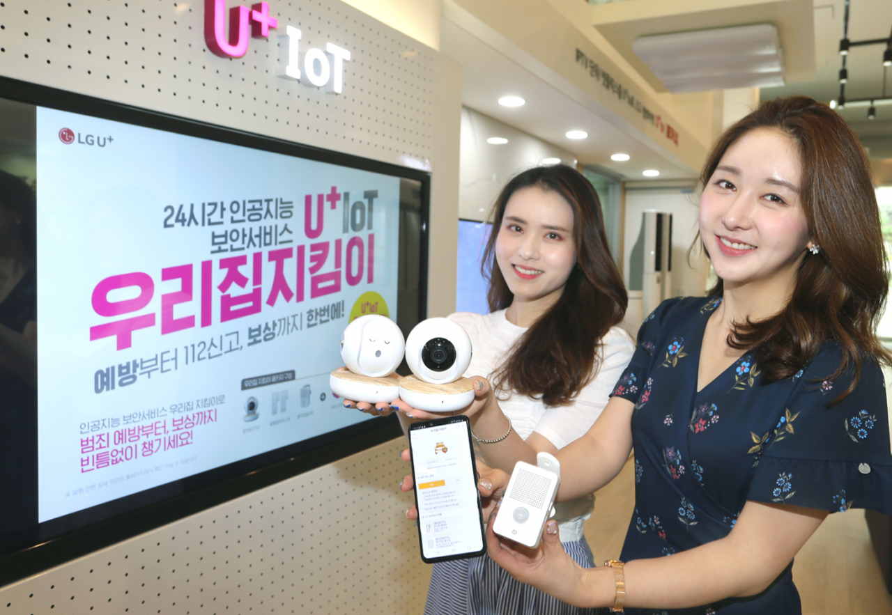 LG유플러스 모델이 IoT 보안서비스 '우리집 지킴이' 출시를 알리고 있다. [LG유플러스 제공]