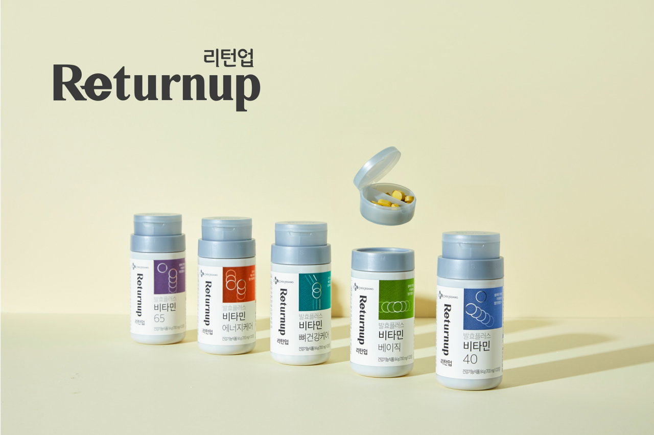 건강기능식품 전문 브랜드 리턴업 [CJ제일제당 제공]