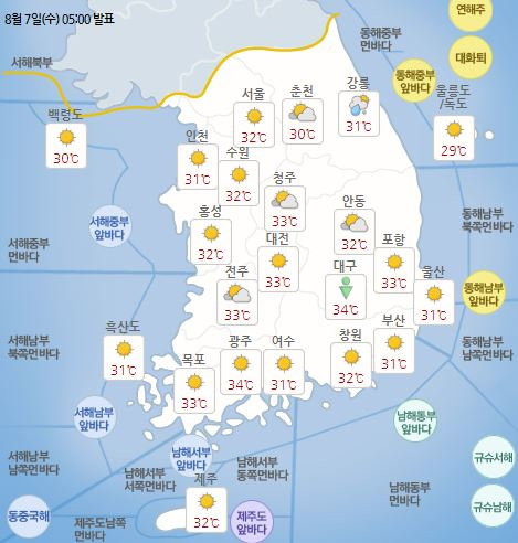 [7일 오후 전국 예상 날씨. 사진=기상청 날씨누리]