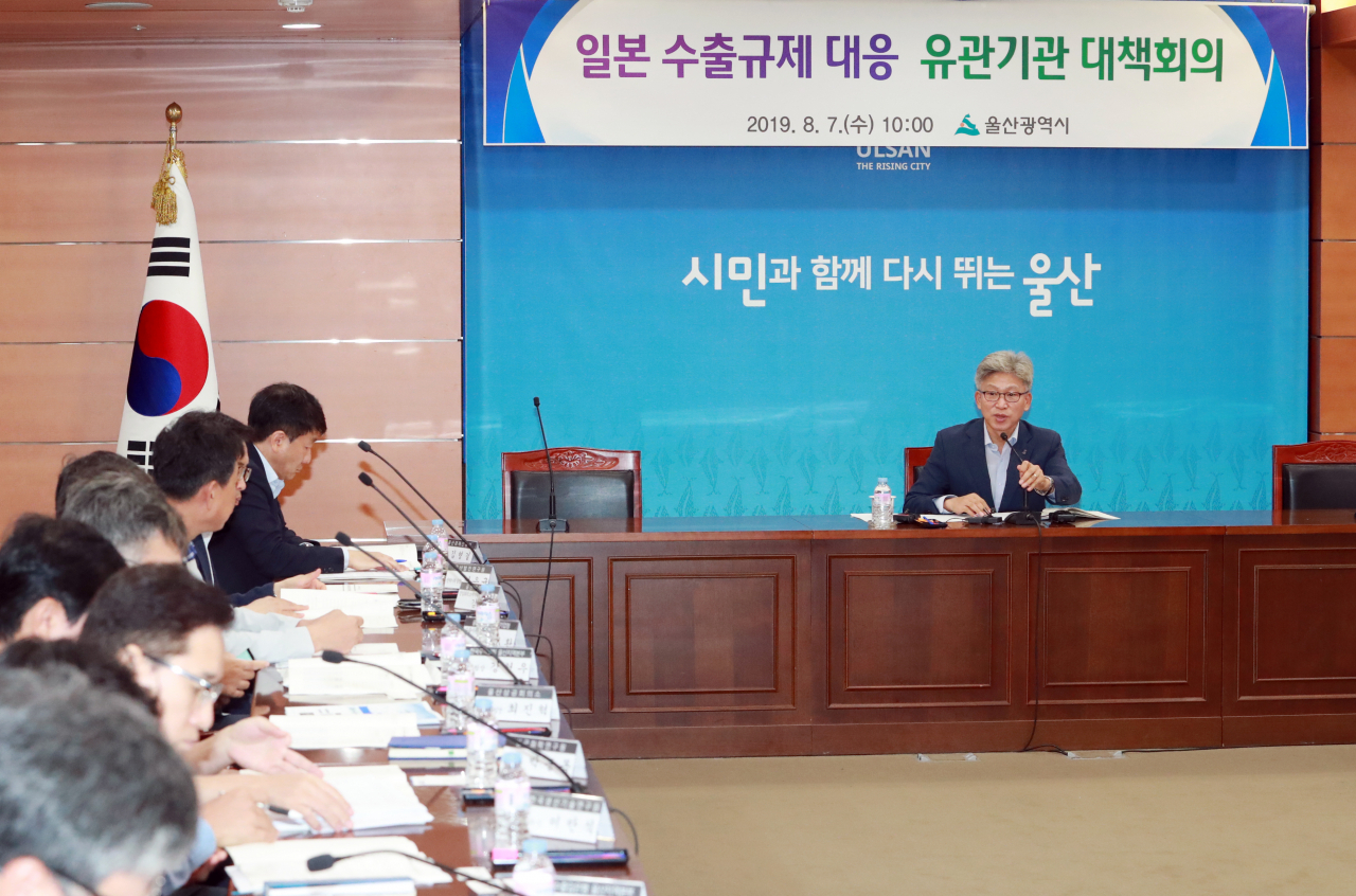 ‘일본 수출규제 대응 비상대책반’은 송병기 경제부시장을 단장으로 울산상공회의소 등 11개 유관기관이 참여한 가운데, 상황관리 총괄반, 부품·소재연구개발 지원반, 통상·산업입지 지원반, 금융세재 지원반 등 4개 반으로 구성됐다.