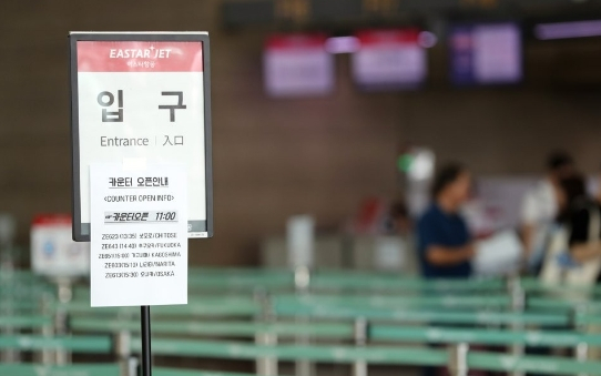 일본이 수출 절차 간소화 혜택 대상인 화이트리스트에서 한국을 제외하며 한일 간 마찰이 이어진 4일 인천국제공항 한 국내 항공사 카운터가 일본행 항공기 탑승수속시간 한산한 모습을 보인다. [연합]