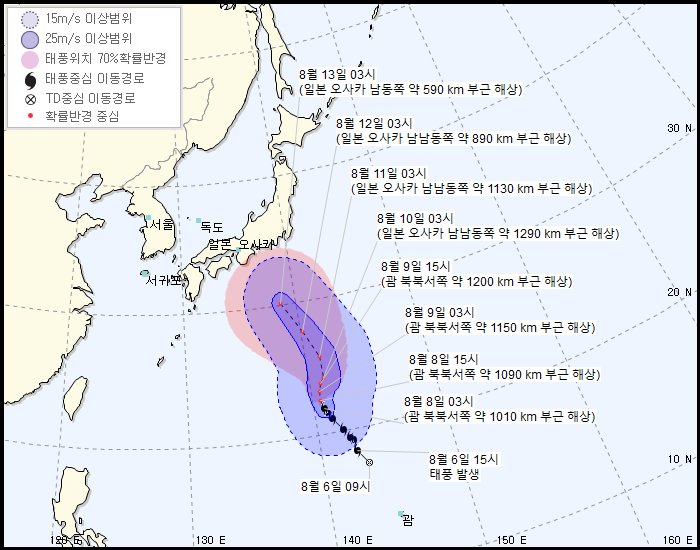 [사진=기상청 날씨누리]