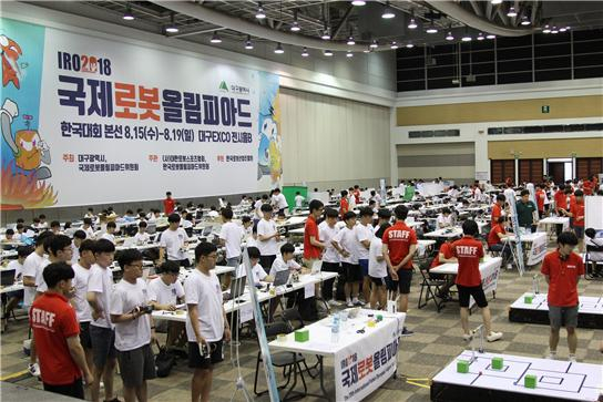 지난해 열린 국제로봇올림피아드 한국대회 본선 모습.[대구시 제공]