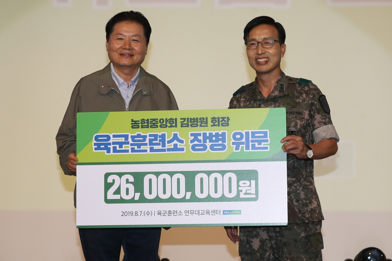 김병원 농협중앙회장이 구재서 육군훈련소장에게 위문금 증서를 전달하고 있다. [농협 제공]