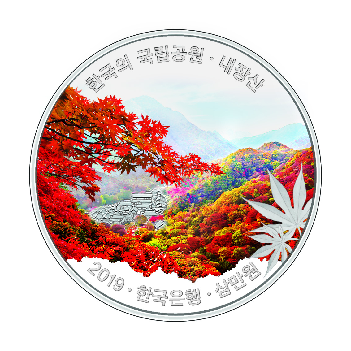 내장산 국립공원 기념 3만원화 앞면 (제공 한국은행)