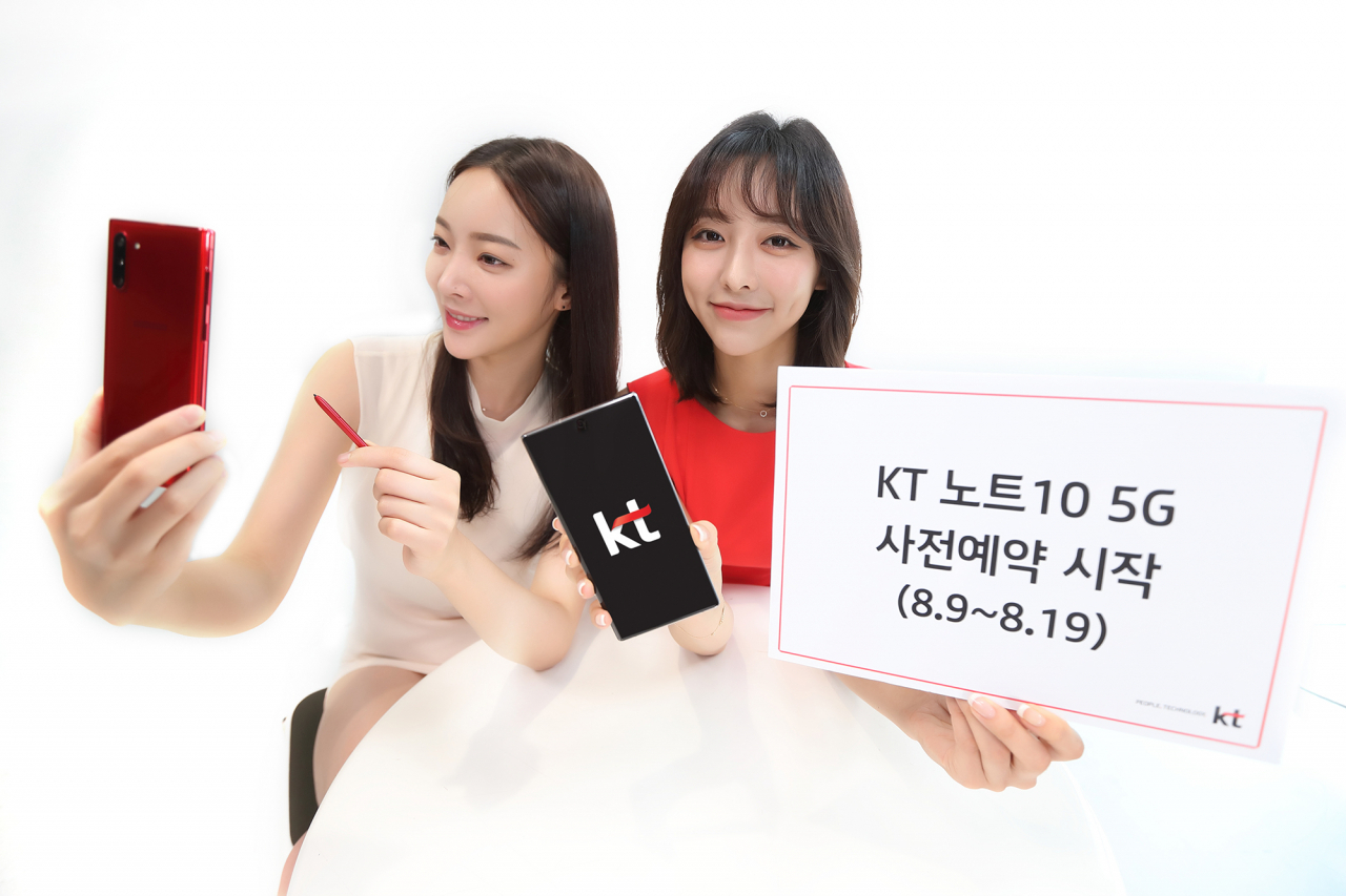 KT 모델이 오는 9일부터 19일까지 갤럭시노트10 사전예약 진행을 알리고 있다. [KT 제공]