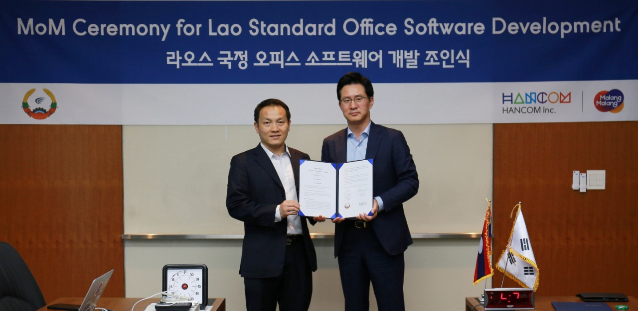 경기도 성남시 한컴타워에서 김대기(우) 한컴 COO(최고운영책임자)와 타비삭 라오스 우정통신부 전자정부국 국장이 체결식 후 기념 촬영 하고 있다 [한컴 제공]