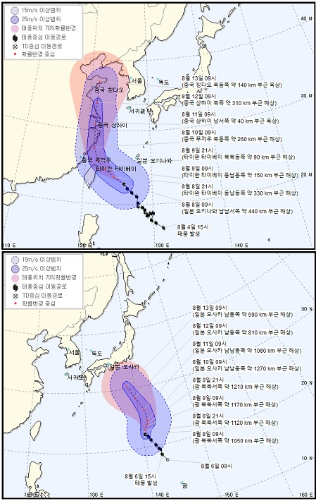 기상청 홈페이지에 올라온 제9호 태풍 ‘레끼마’(위)와 제10호 태풍 ‘크로사’의 예상 이동 경로. [기상청 홈페이지 캡처]