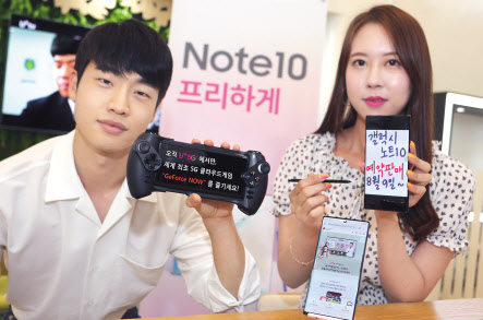 LG유플러스 모델이 오는 9일부터 19일까지 갤럭시노트10 사전예약 진행을 알리고 있다. [LG유플러스 제공]