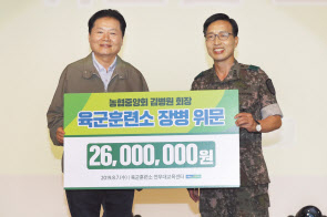 김병원(왼쪽) 농협중앙회장이 구재서 육군훈련소장에게 위문금 증서를 전달하고 있다. [농협 제공]