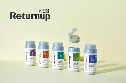 건강기능식품 전문 브랜드 리턴업. [CJ제일제당 제공]