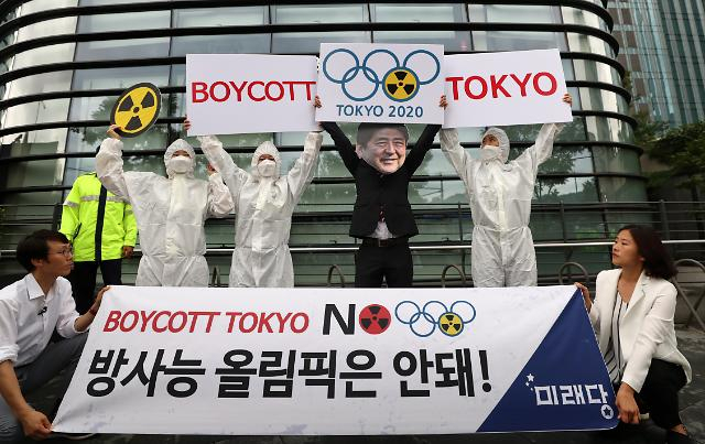 미래당원들이 7일 오전 서울 일본대사관 앞에서 열린 '보이콧도쿄, 아베 정부의 방사능 올림픽 강행 거부 기자회견'에서 관련 피켓을 들고 있다. [연합]