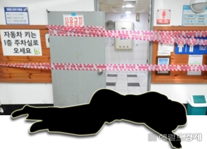 [헤럴드경제 모바일섹션]