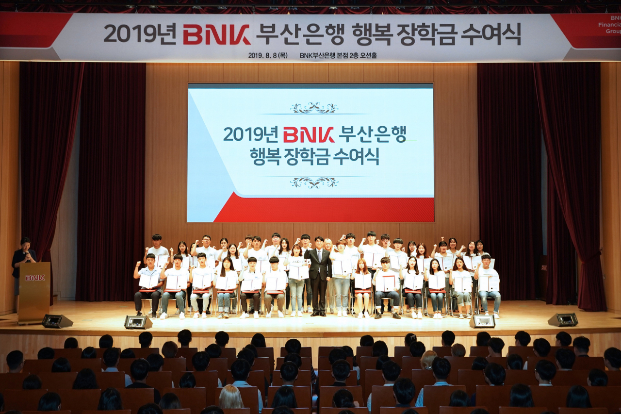 BNK부산은행(빈대인 은행장)은 8일 오전 부산은행 본점 오션홀에서 행복장학금 수여식을 갖고 지역 대학생 및 고등학생 총 494명에게 장학금 4억2700만원을 전달했다.