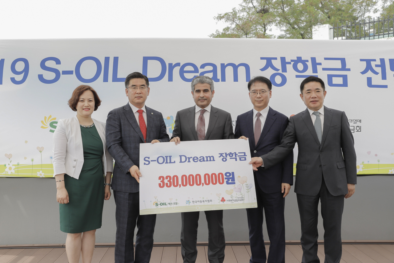 S-Oil CEO Hussain A. Al-Qahtani (center) attends a scholarship ceremony in Seoul on Thursday. (S-Oil)