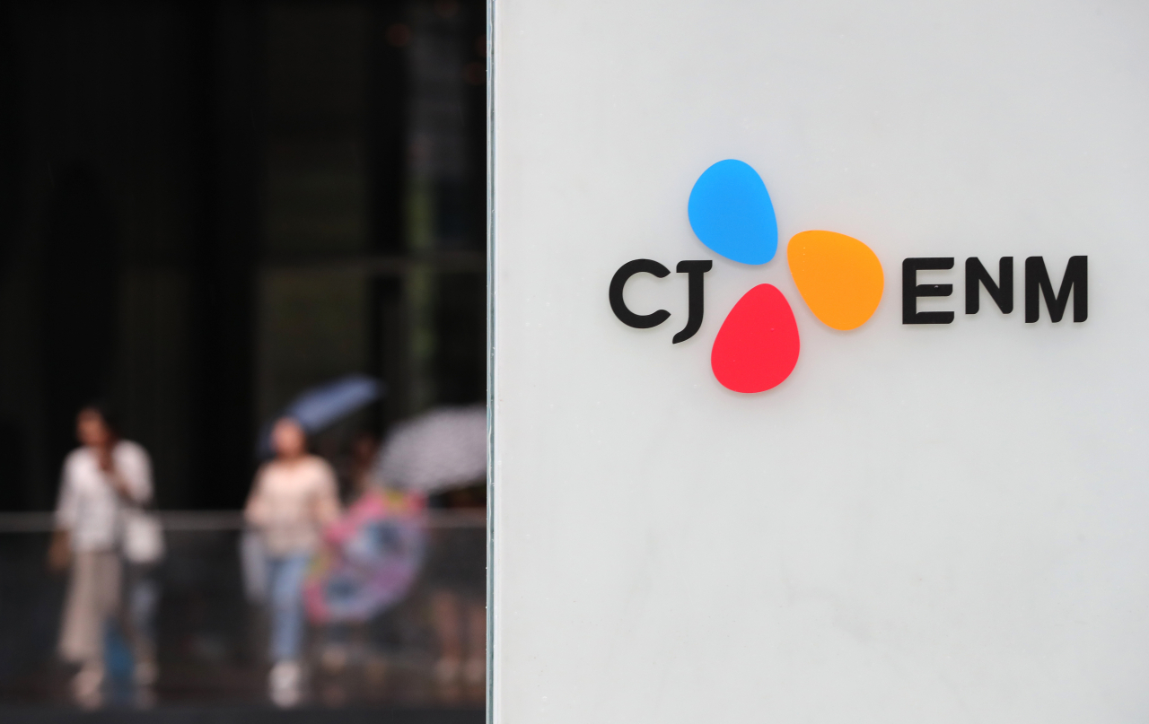 서울 마포구 CJ ENM 사옥 [연합뉴스]