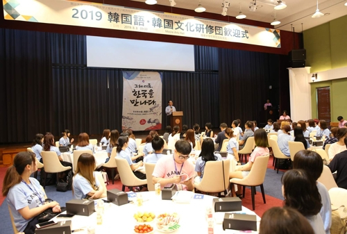 환영식에 참석한 일본대학 한국어·한국문화 연수단 [한남대 제공]