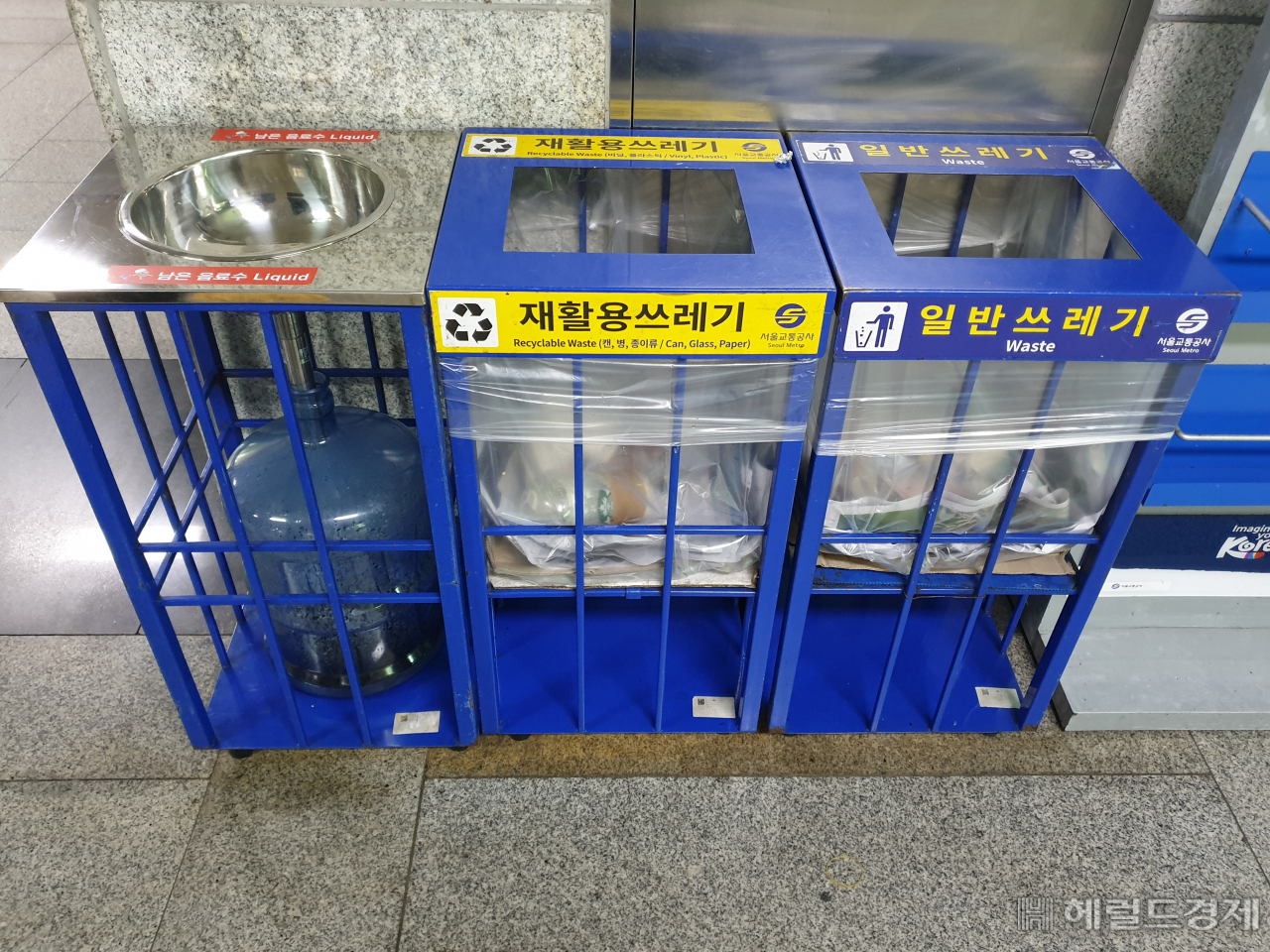 1. 직원 아이디어로 고안한 음료수거통(맨 왼쪽). [서울교통공사 제공]