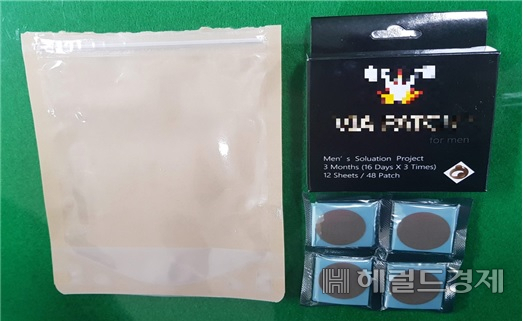불법 제조한 붙이는 비아그라. [서울시 제공]