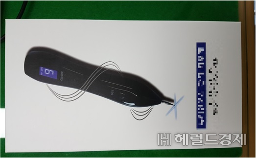 중국에서 불법 수입 판매한 점, 기미 제거용 의료기기. [서울시 제공]