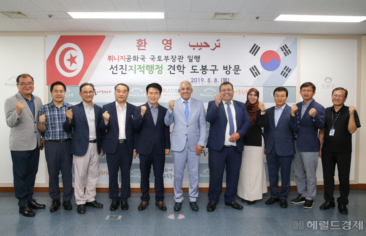 튀니지 국토개발부 장관 일행이 부동산지적공부 시스템 구축과 관련해 벤치마킹을 위해 지난 8일 도봉구청을 방문해 구청 직원들과 함께 기념촬영을 하고 있다. [도봉구 제공]