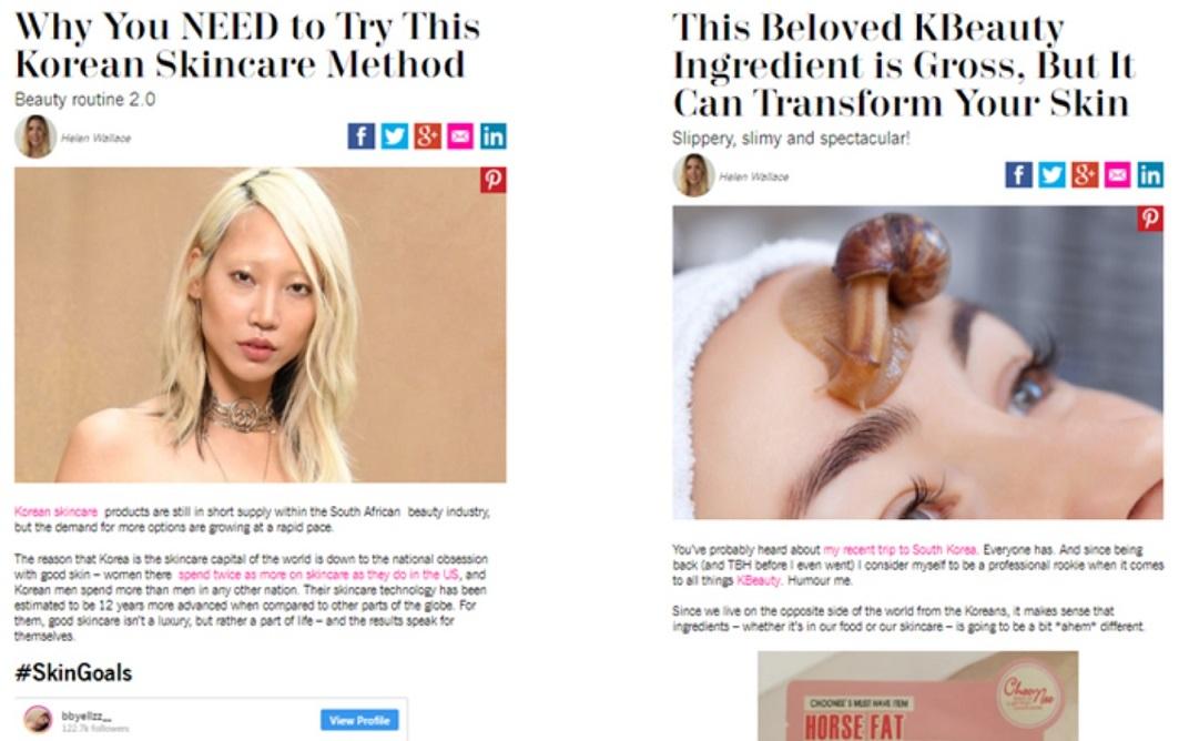 남아공에 소개되고 있는 K뷰티 열풍 관련 기사 [코트라 제공]