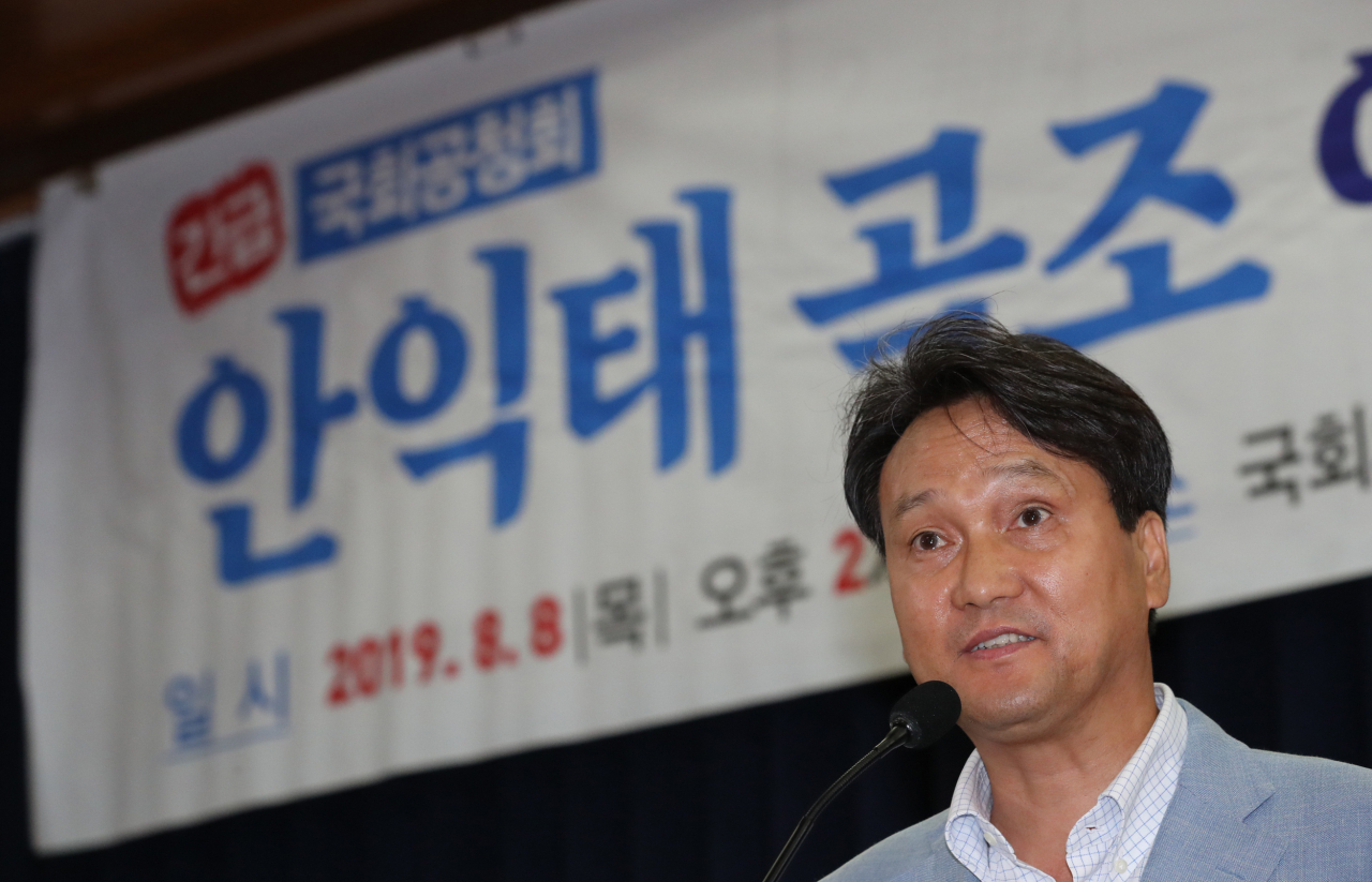 8일 국회 의원회관에서 열린 ‘안익태 곡조 애국가, 계속 불러야하나?’ 공청회에서 국회 문화체육관광위원장인 더불어민주당 안민석 의원이 축사하고 있다. [연합]