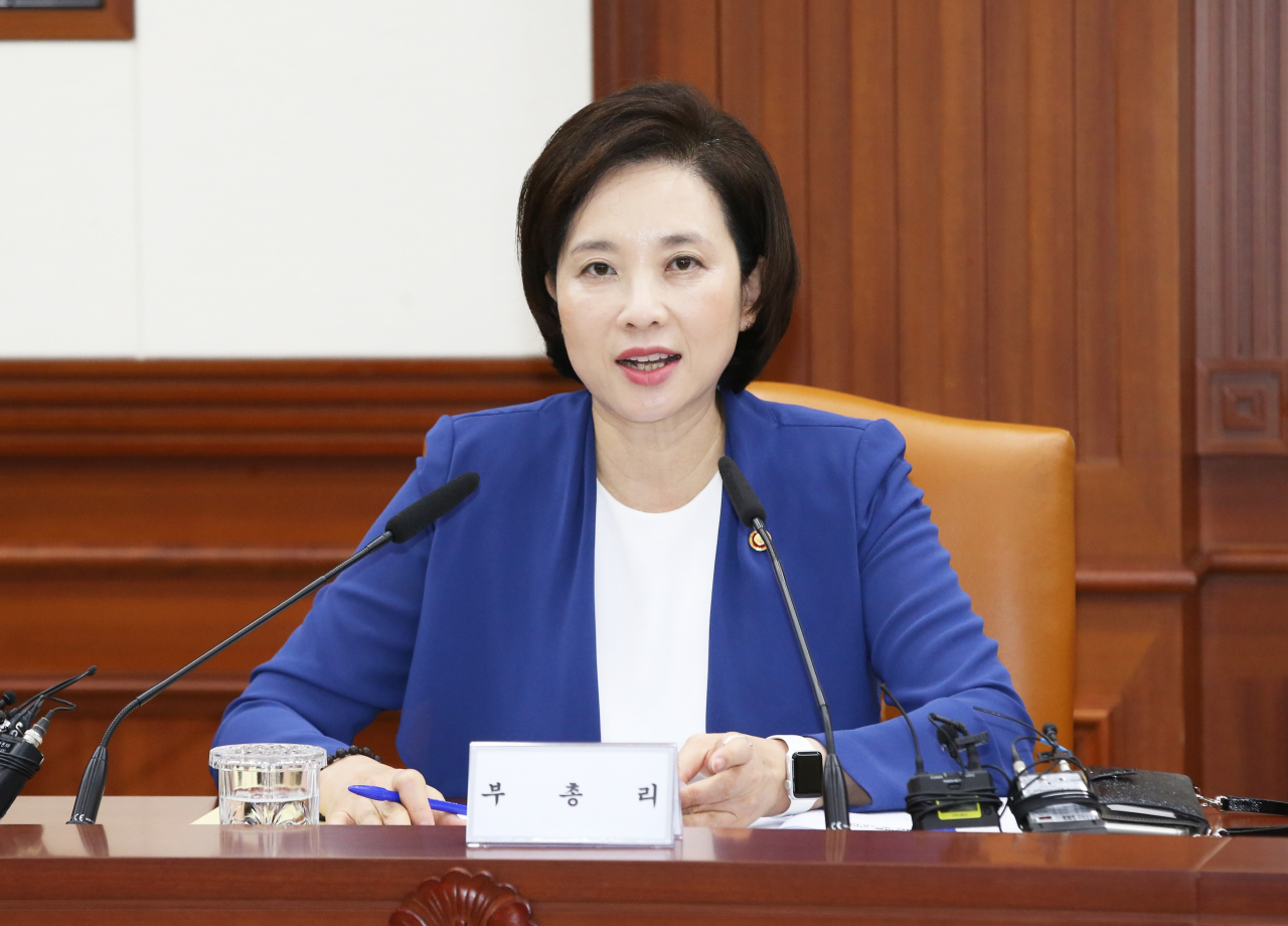 유은혜 사회부총리 겸 교육부 장관이 9일 오전 정부서울청사에서 제11차 포용국가 실현을 위한 사회관계장관회의를 주재하고 모두 발언을 하고 있다. [교육부 제공]