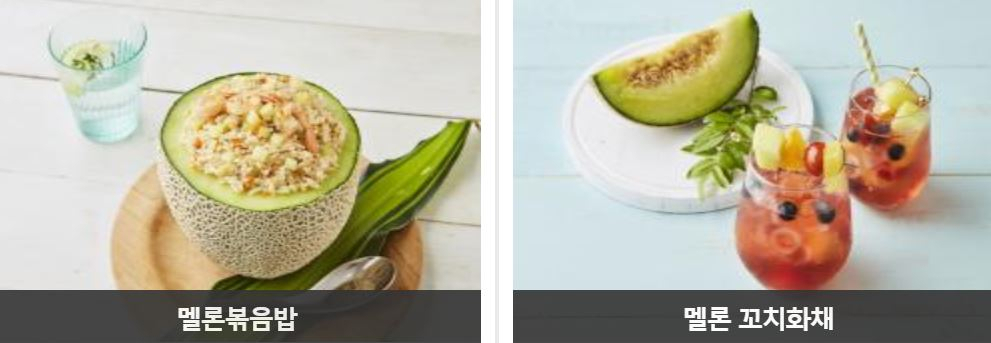 사진=농촌진흥청