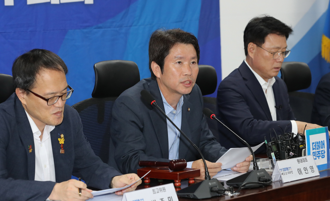 더불어민주당 이인영 원내대표가 9일 오전 국회 의원회관에서 열린 확대간부회의에서 발언하고 있다. 연합뉴스