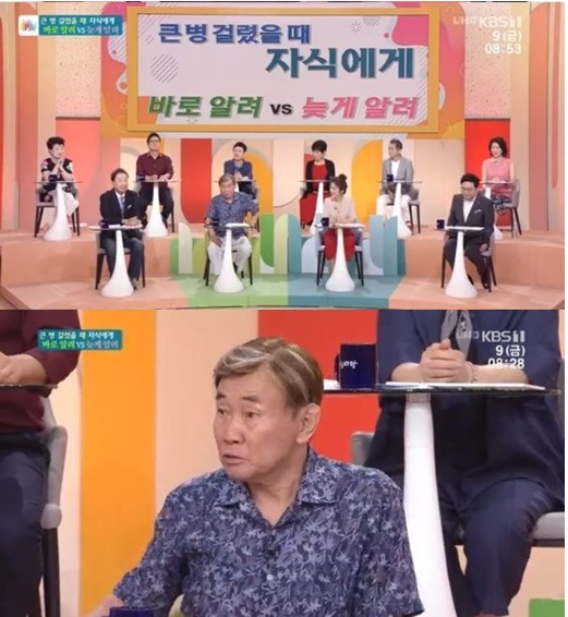 9일 KBS1 교양 ‘아침마당’에 출연한 양택조. [KBS1 방송화면 캡처]
