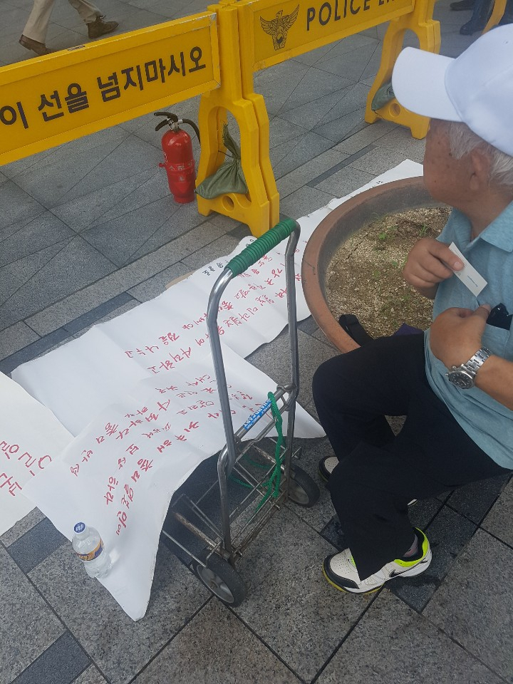 강제징용 피해자 가족 윤중로(82) 씨가 일본대사관 앞에서 1인 시위를 진행하고 있는 모습.[사진=김성우 기자/zzz@heraldcorp.com]