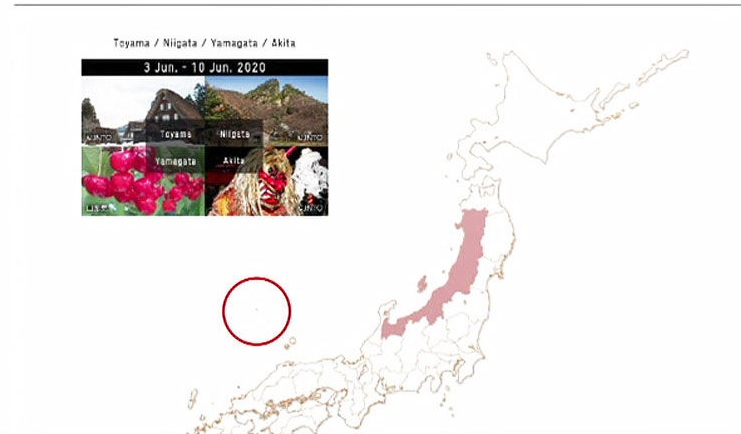 도쿄 올림픽 조직위원회가 공식 사이트에 성화 봉송 루트를 알리는 지도에 버젓이 한국 영토인 독도(붉은 원내)를 슬그머니 끼워 넣어 논란이 일고 있다. [도쿄올림픽 조직위 홈피 캡처]