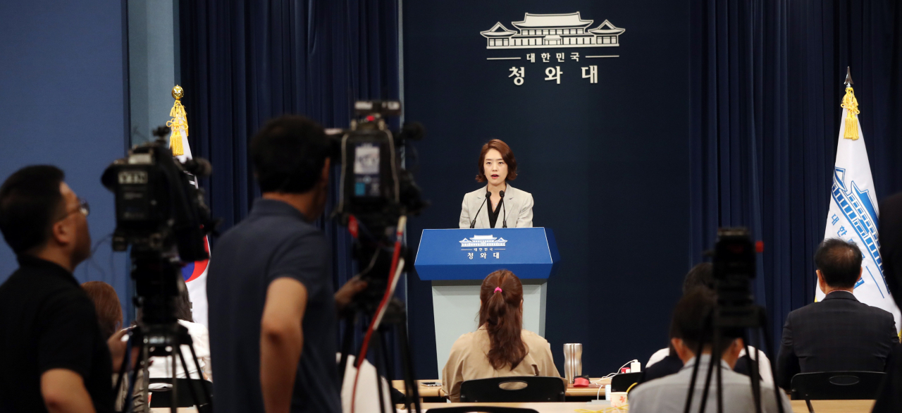 고민정 청와대 대변인이 9일 청와대에서 개각 내용을 발표하고 있다. 문재인 대통령은 장관급 8명의 인사를 단행했다. [연합]