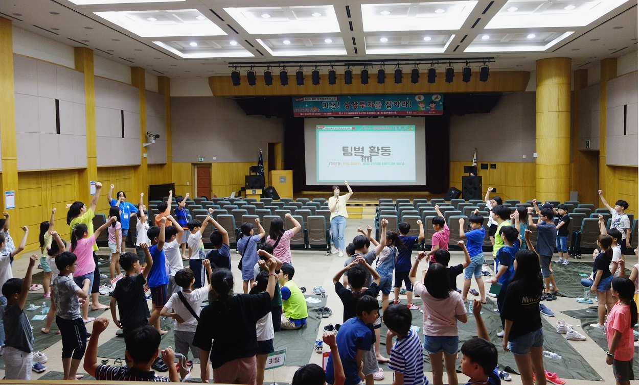 한국예탁결제원이 지난 6~8일 일산센터 증권박물관에서 실시한 여름방학 특별프로그램 '미션! 상상투자를 잡아라!'에서 처음 만난 교육생들과 멘토들이 친해지기 활동에 참여하고 있는 모습. [한국예탁결제원 제공]