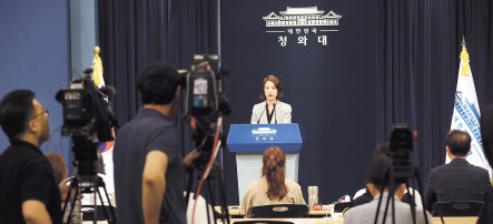 고민정 청와대 대변인이 9일 청와대에서 개각 내용을 발표하고 있다. 문재인 대통령은 이날 8명의 장관급 인사를 교체했다. [연합]