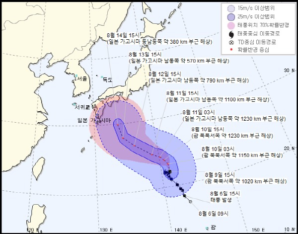 9호 태풍 '레끼마' 타이완 타이베이 북북동쪽 약 230 km 부근 해상. [기상청 캡처]