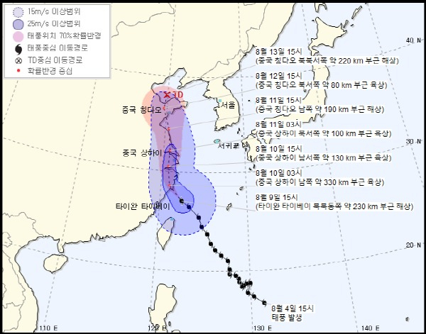 10호 태풍 '크로사' 괌 북북서쪽 약 1020 km 부근 해상. [기상청 캡처]