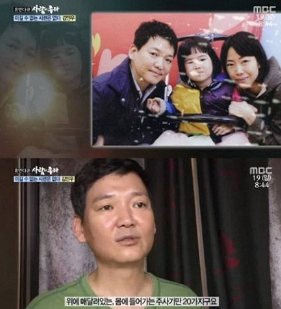 가수 출신 카세일즈맨 김민우. [MBC 사람이좋다 화면 캡처]