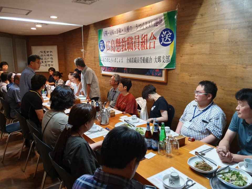 대구를 찾은 일본 히로시마 교사들. [연합뉴스]