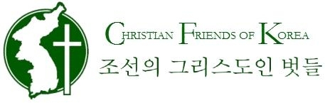 단체 로고