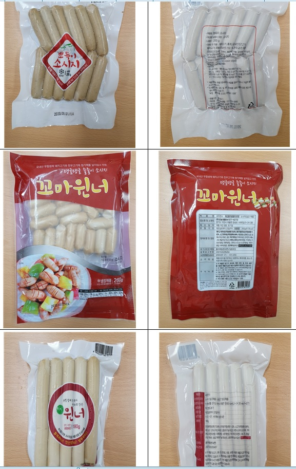 식약처 회수대상 주식회사 선농의 쏘시지 3종